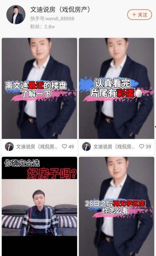 长春媒体圈内大爆料,独家爆料背后的真相与内幕