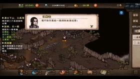 烟雨江湖最新爆料内容,江湖风云再起,神秘势力浮出水面 第3张 烟雨江湖最新爆料内容,江湖风云再起,神秘势力浮出水面 第3张