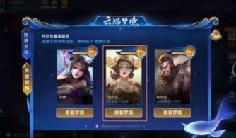 体验服新皮肤爆料最新,视觉盛宴即将开启 第3张 体验服新皮肤爆料最新,视觉盛宴即将开启 第3张