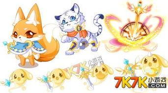 奥比岛最新爆料新宠物 第3张 奥比岛最新爆料新宠物 第3张